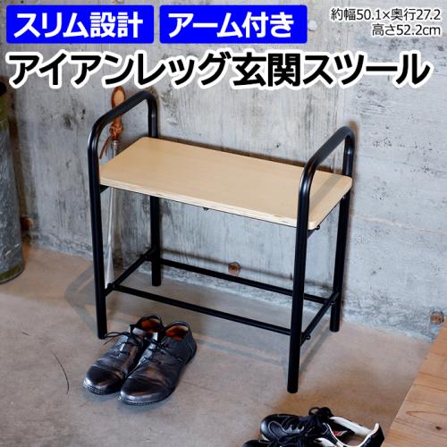 アンティーク風 棚付きベンチスツール ホワイト ベンチ しくみ 
