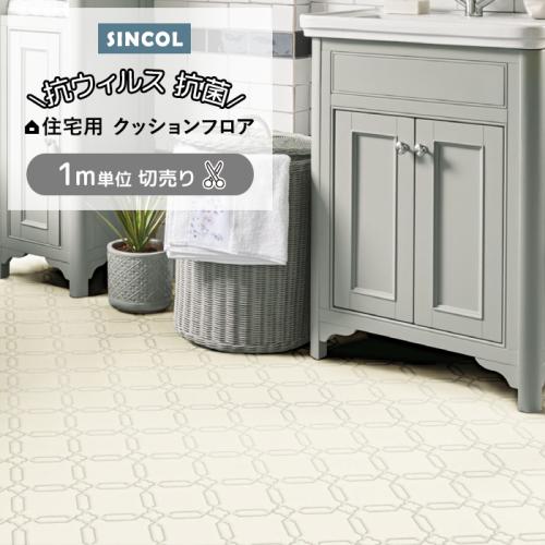フラワー刺しゅうクッション 45×45cm（クッション/クッション