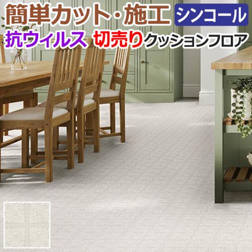 同梱になりました(専用) 新品未使用 ローラアシュレイ マット