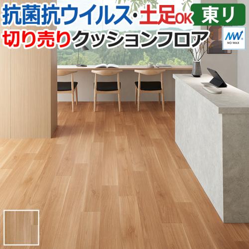 玄関 模様替え リメイク シート 91.5×200 cm （ 賃貸 屋内 屋外 防水 ベランダ バルコニー 廊下 傷 汚れ 保護 床 土間 敷くだけ  マット 簡単 おしゃれ ） : 352606 : リビングート ヤフー店 - 通販 - Yahoo!ショッピング