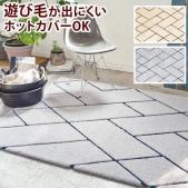 ラグ ラグマット 輸入絨毯 ふんわりソフト マイクロファイバー デザイン絨毯 prevell プレーベル ルノン 中国製
