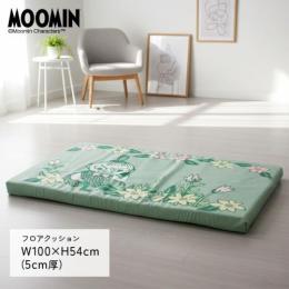 フロアクッション ムーミン 約H54×W100×D5cm リトルプランツ (Y) 長座布団 ロングクッション ごろ寝マット 北欧 長方形 幅100cm 厚さ5cm