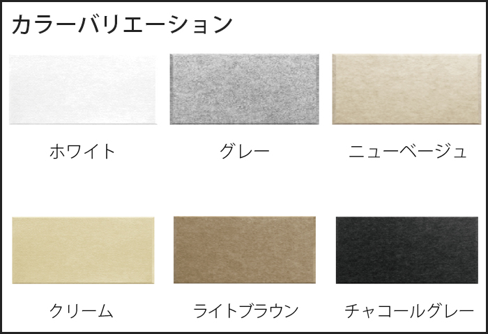 オーダーカーペット・ラグマット通販ならインテリアショップゆうあい