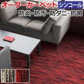 ニューフェスタ　sinc　