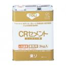 接着剤　CRセメント 3kg 缶入り(R)　東リ 速乾タイプ