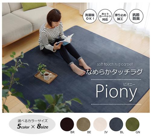 カーペット 洗濯