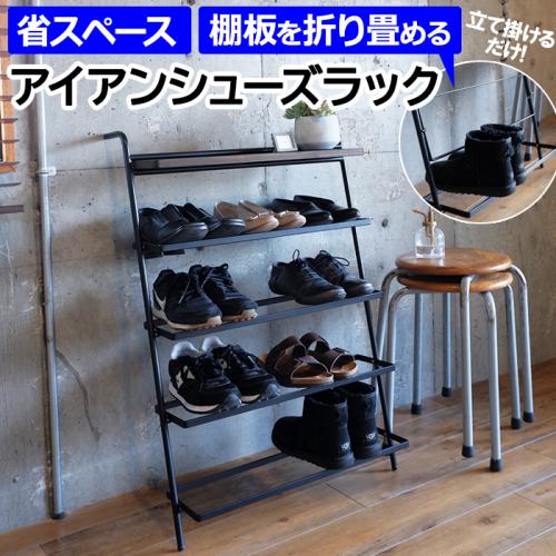 シューズラック シューズボックス 靴棚 靴箱 下駄箱 靴入れ 玄関 ...