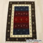 インドギャベ ギャベ絨毯 ギャッベ ウール ギャベマット マットサイズ ロリバフ LB20-2195(Y) 約62×95cm マルチカラー