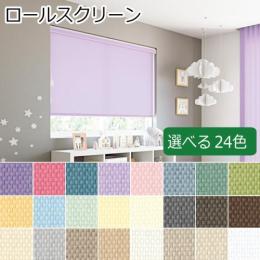 マカロンラテ　(シールド無し)