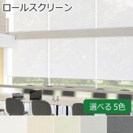 ウィンディ遮熱　(シールド無し)