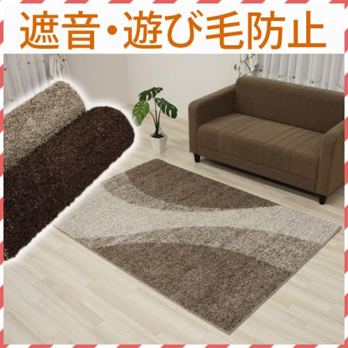 遮音 防ダニ 抗菌ラグカーペット 北欧ラグ ホットカーペット対応 アラモ Y 底値 オーダーカーペット ラグマット 通販ならインテリアショップゆうあい 遮音 防ダニ 抗菌ラグカーペット 北欧ラグ ホットカーペット対応 アラモ Y 底値 オーダーカーペット ラグマット 通販ならインテリアショップゆうあい