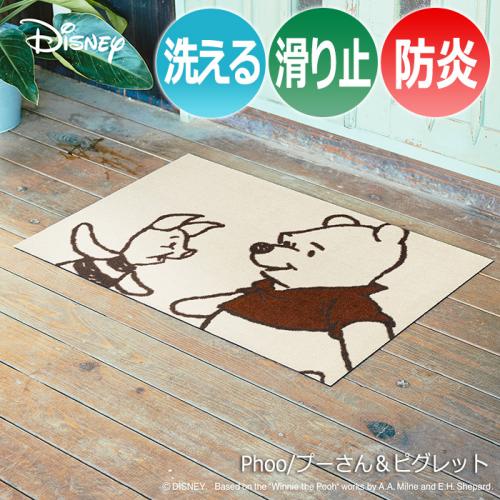 玄関マット キッチンマット 洗濯機で洗える 防炎 Phoo プーさん ピグレット R ウォッシュドライ 裏面すべり止め 可愛い キャラクター レトロモダン Bk Bk オーダーカーペット ラグマット通販ならインテリアショップゆうあい