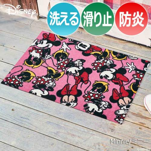 玄関マット キッチンマット 洗濯機で洗える 防炎 Minnie ミニー R ウォッシュドライ 裏面すべり止め 可愛い キャラクター 女の子 Bk Bk オーダーカーペット ラグマット通販ならインテリアショップゆうあい