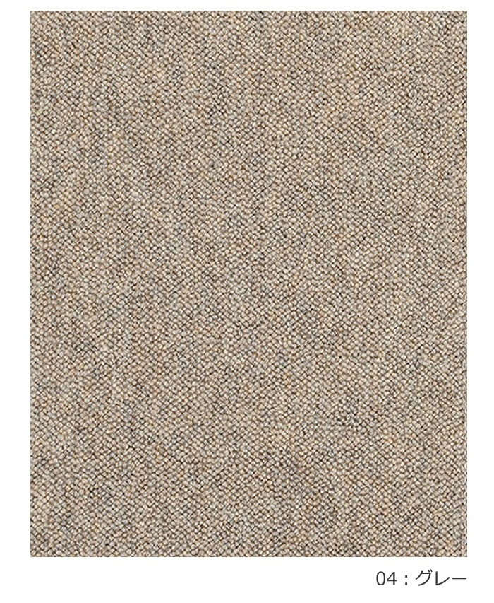 絨毯 カーペット 防炎 日本製ラグ 北欧モダンラグ ウール100% 防 