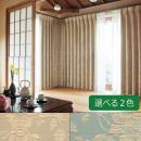 フフル　TKF20270～TKF20271