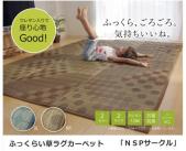 い草ラグカーペット　NSPサークル(I)　ドット柄　裏面不織布　ウレタン入り