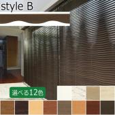 ベネウッド ウェーブ Style B