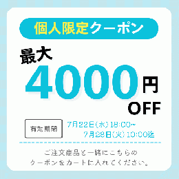 【全商品対象】 【個人限定割引クーポン】 最大4,000円OFF カーペット 玄関マット キッチンマット タイルカーペット 絨毯 ビニル床 クッションフロア インテリア
