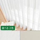 フフル　TKF20688～TKF20689