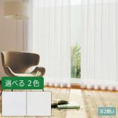 フフル　TKF20694～TKF20695