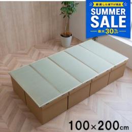 ＼今だけ/【夏SALE価格】 18%OFF 防災段ボール畳ベッド (I) 防災 避難 備え ユニット 畳 ベッド 段ボール シングル 約100×200cm 5連
