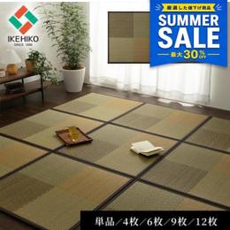 ＼今だけ/【夏SALE価格】 ニール U畳 (I) 畳 置き畳 ユニット畳 半畳 正方形 い草 ジョイントマット プレイマット フロアマット 消臭 抗菌防臭 市松 約82×82×1.7cm