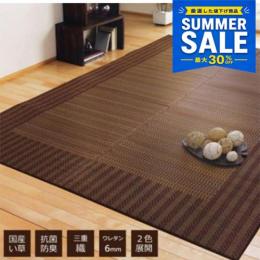 ＼今だけ/【夏SALE価格】 28%OFF Fナール (I) い草ラグ　おしゃれ　国産　カーペット シンプル