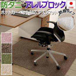 数量限定】30%OFFセール☆100サイズ選べるオーダーカーペット！びっくりするほど汚れが落ちるカーペット ＜bold - ボールド ブラウン＞ |  ラグモア-ラグとカーペットの通販専門店-