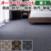 [UD] アルティドット