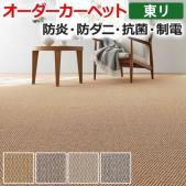 [BL] ボニーループ