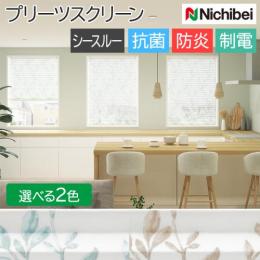 カノンシースルー