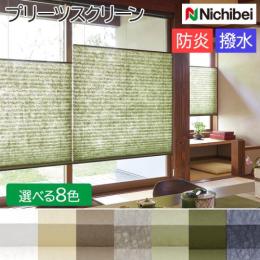 利休(りきゅう)