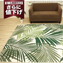 【値下げ中 52%OFF～】 アウトレット ベルギー製 輸入カーペット 平織りラグ ボタニカル柄 ラグマット スター19433(Y) STAR #19433 フラットウィルトン オールシーズンラグ