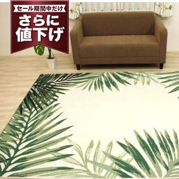 【値下げ中 54%OFF】 アウトレット ベルギー製 輸入カーペット 平織りラグ ボタニカル柄 ラグマット スター19435(Y) STAR #19435 フラットウィルトン オールシーズンラグ