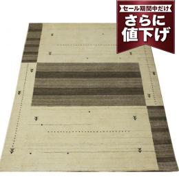 【値下げ中 50%OFF】 アウトレット ★ラスト1枚 インドギャベ ギャベ絨毯 ギャッベ ウール ギャベマット ラグサイズ ロリバフ LB-1915 N (Y) 約200×250cm