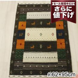 【値下げ中 50%OFF】 アウトレット インドギャベ ギャベ絨毯 ギャッベ ウール ギャベマット マットサイズ ロリバフ LB20-2147(Y) 約62×95cm マルチカラー
