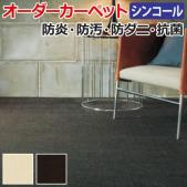 ニュームース sinc