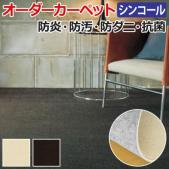 ニュームースRB sinc
