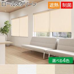 トリアスプレーン制菌