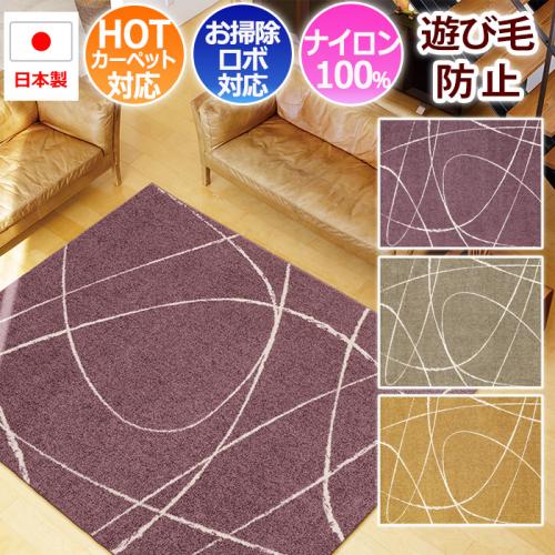 ラグ ラグマット 日本製 アルミ材使用 節電 北欧モダン ナイロン製 ラグ Prevell プレーベル ジーン ダークグレー ダークブラウン ダークブルー オーダーカーペット ラグマット通販ならインテリアショップゆうあい ラグ ラグマット 日本製 アルミ材使用 節電 北欧モダン ナイロン製 ラグ Prevell プレーベル ジーン ダークグレー ダークブラウン ダークブルー オーダーカーペット ラグマット通販ならインテリアショップゆうあい