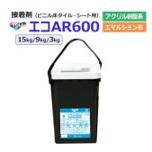 東リ 床シート用接着剤のり エコAR600 (R) アクリル樹脂系エマルション形