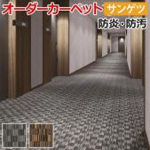 サンパティオ