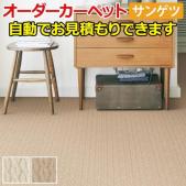 サンペンタゴンII・ニューニット