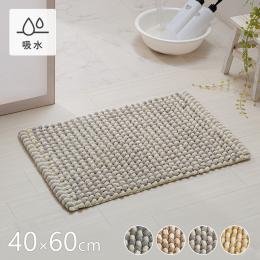 チェスター (I) マット バスマット マルチ インテリア 速乾 吸水 無地調 ミックス色 手織り インド産 綿混 ボリューム 凹凸感 ポコポコ 約40×60cm