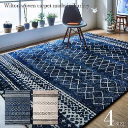 エディア (I) ウィルトン カーペット 長方形 幾何柄 抗菌防臭 ネイビー