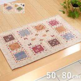 ギャベル 玄関マット (I) 玄関マット 洗える ギャベ柄 『ギャベル』 約50×80cm 滑りにくい加工