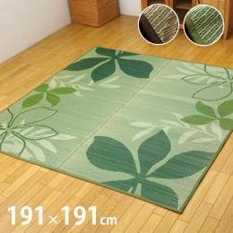 NSプラハ(NF) (I) リーフ柄 い草ラグカーペット 『NSプラハ』 約191×191cm 裏面滑りにくい加工 ブラウン