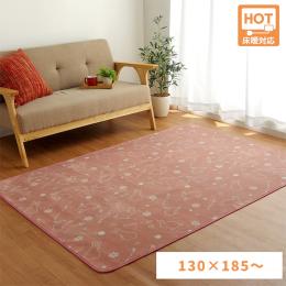 ラビット（スノーラビット） (I) ラグ カーペット 洗える アニマル柄 ウサギ柄 ラビット柄 ホットカーペット対応 ピンク