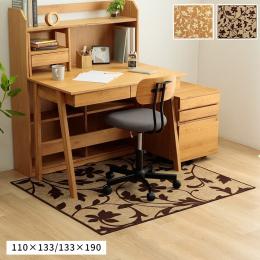 サシャ (I) デスクカーペット キッズルームマット デスクワークマット ボタニカル柄 撥水