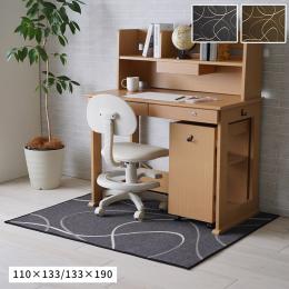 スパニッシュ (I) デスクカーペット キッズルームマット デスクワークマット モダン柄 撥水